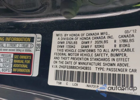 2012 Honda Civic Ex из США, поврежденный, VIN 2HGFG3B8XCH540855